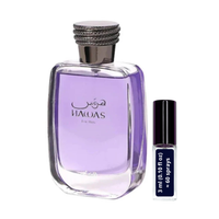 3ml (0.10 Oz)